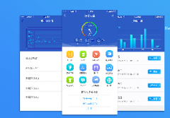 APP開發(fā)UI設計